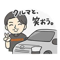 [LINEスタンプ] バディカつくば牛久店