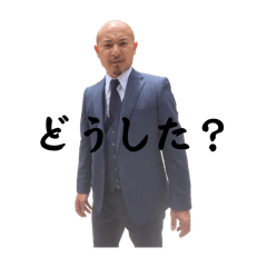 [LINEスタンプ] かずや社長01