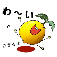 [LINEスタンプ] レいえモン 2