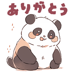 [LINEスタンプ] 【日常的に使える】あいさつパンダ