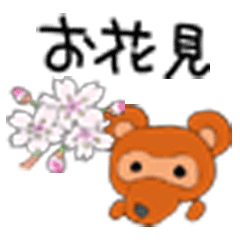 [LINEスタンプ] Stamps that make you feel spring