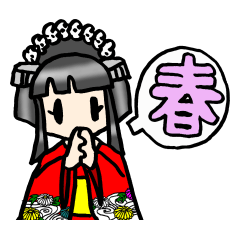 [LINEスタンプ] 春待ち姫様