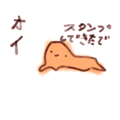 [LINEスタンプ] オレンジ液体スタンプ！の画像（メイン）