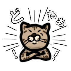 [LINEスタンプ] ほそめのねこたち