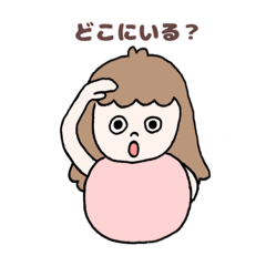 [LINEスタンプ] 胴体記号人間