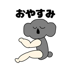 [LINEスタンプ] あにまるまっちょスタンプ