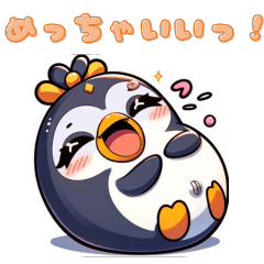 [LINEスタンプ] "ラブリーペンギン: 毎日をやさしく癒す"