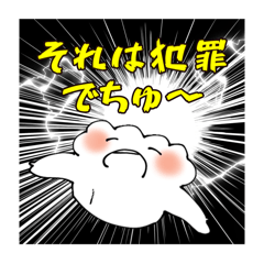 [LINEスタンプ] ぎょうざでちゅ〜