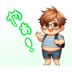 [LINEスタンプ] ぽっちゃりの男の子たち Vol.1