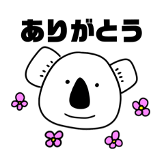 [LINEスタンプ] 白コアラの日常