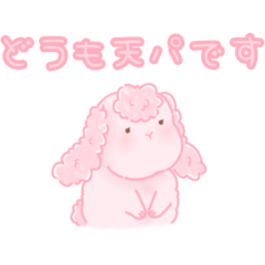 [LINEスタンプ] 天パうさぎの気持ちです。