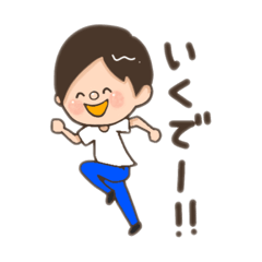 [LINEスタンプ] 関西弁だんしー！