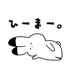 [LINEスタンプ] うさぎ！！うさぎ！！話題スタンプ