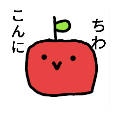 [LINEスタンプ] 果物＆野菜のスタンプ