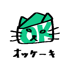 [LINEスタンプ] ねこのだじゃれスタンプ