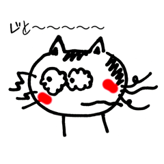 [LINEスタンプ] じじにゃんと彼女はうさちゃん♡