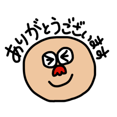 [LINEスタンプ] けいごスマイル君