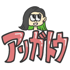 [LINEスタンプ] POPME1