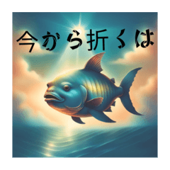 [LINEスタンプ] キモカワ 魚、奇抜で使える漢たち