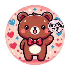 [LINEスタンプ] 手軽に使えるカワイイあいさつ！