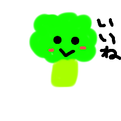 [LINEスタンプ] お野菜の集い