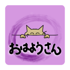 [LINEスタンプ] Cueちゃんとゆかいな身内たち