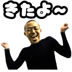 [LINEスタンプ] めがねぼうず