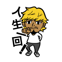 [LINEスタンプ] けいたスタンプ！！（ver.名言）