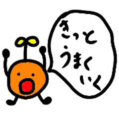[LINEスタンプ] 励まし太陽くん