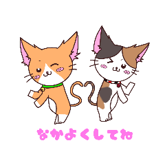 [LINEスタンプ] こばぽんは猫界で世界一可愛い！