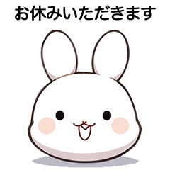 [LINEスタンプ] 【仕事で使える】便利な有休ウサギ