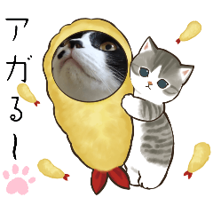 [LINEスタンプ] ガブリエルその25