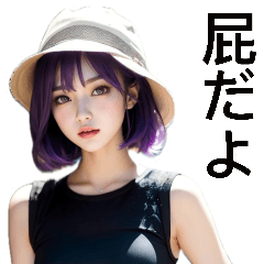 [LINEスタンプ] 紫色の短髪少女Xガールフレンド専用日本版