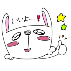 [LINEスタンプ] 兎に角いろいろなうさぎ①