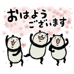 [LINEスタンプ] 【春】豆パンダ