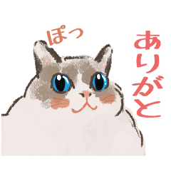 [LINEスタンプ] だれかのうちのねこ①