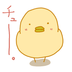 [LINEスタンプ] ゆったりひよこ 3