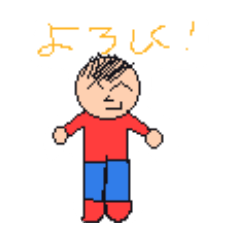 [LINEスタンプ] 万知くんのドットスタンプ