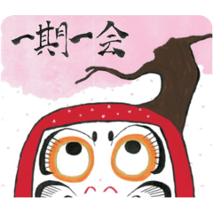 [LINEスタンプ] だるまと書