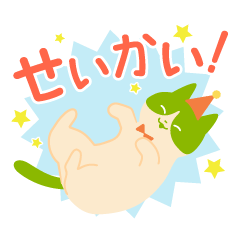 [LINEスタンプ] 猫の豆知識クイズ！アニドネスタンプ