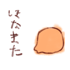 [LINEスタンプ] オレンジ液体スタンプ 2！の画像（メイン）