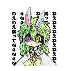 [LINEスタンプ] メランコリーうさぎ