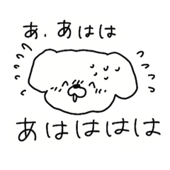 [LINEスタンプ] ポンコツきづかいぬ