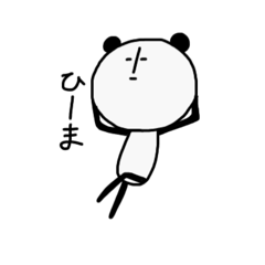 [LINEスタンプ] 変なpannda