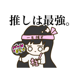 [LINEスタンプ] ゆっるい女の子のすたんぷ3