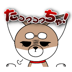 [LINEスタンプ] 可愛げのあるマズル組スタンプ