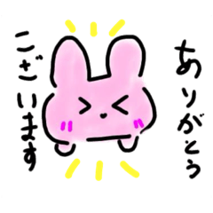 [LINEスタンプ] わかわかおしごとうさぎ