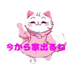 [LINEスタンプ] ピンクな動物たち2