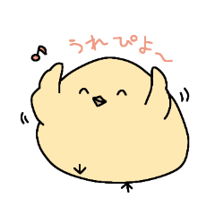 [LINEスタンプ] 感情豊かなひよこたち