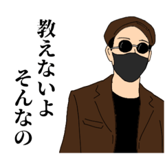 [LINEスタンプ] MDのワンダフルライフ5